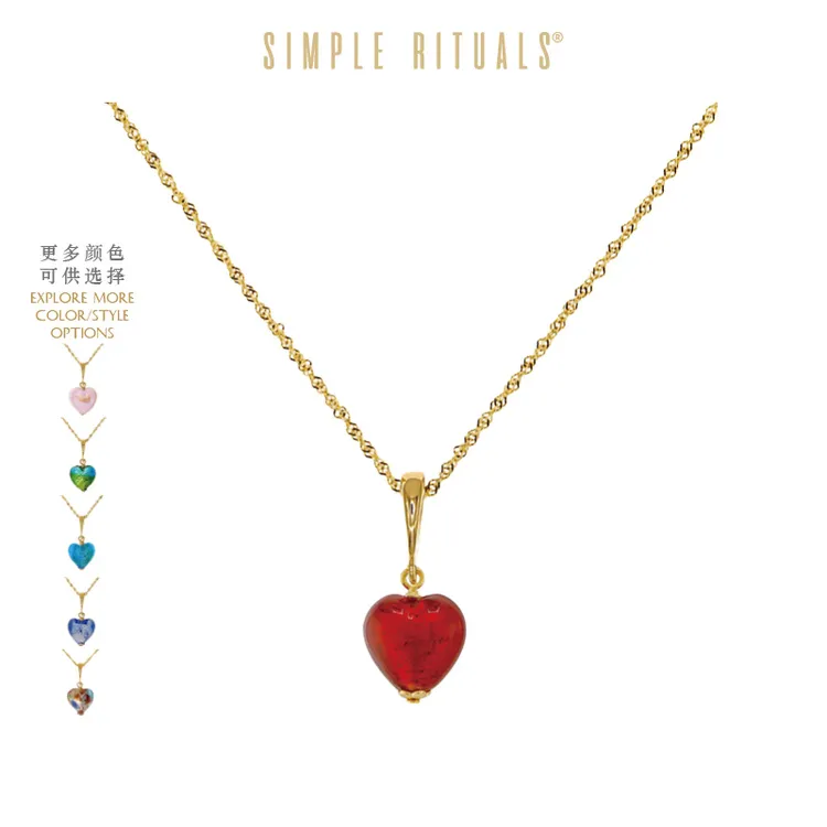 不锈钢琉璃项链 Simple Rituals意大利威尼斯手工琉璃爱心项链