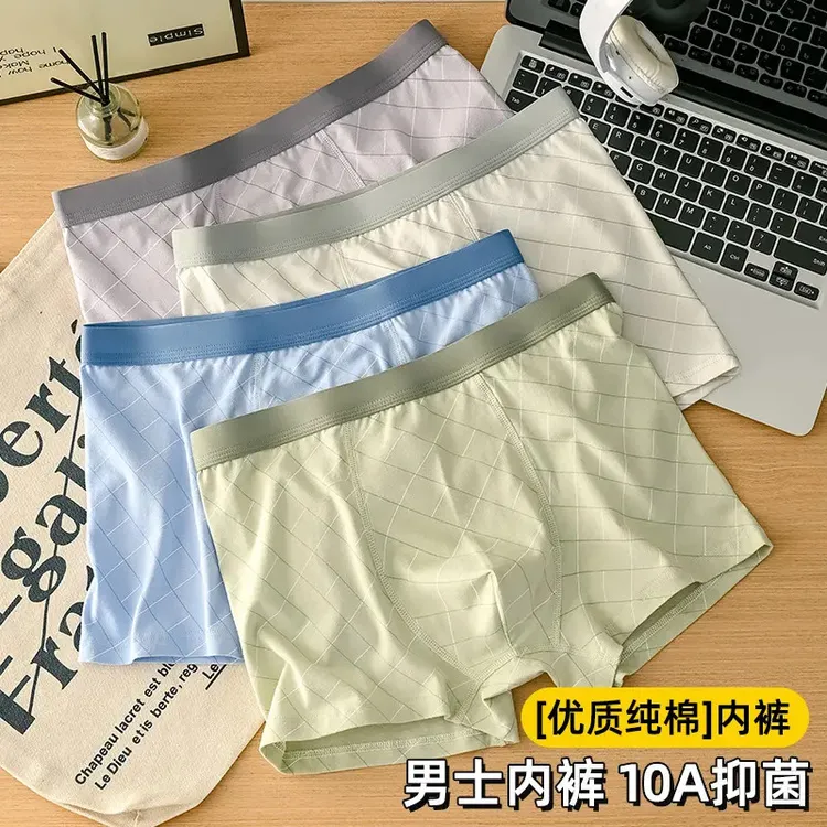 【10A抗菌】纯棉男士内裤四季可穿宽松四角大码运动青少年男平角裤