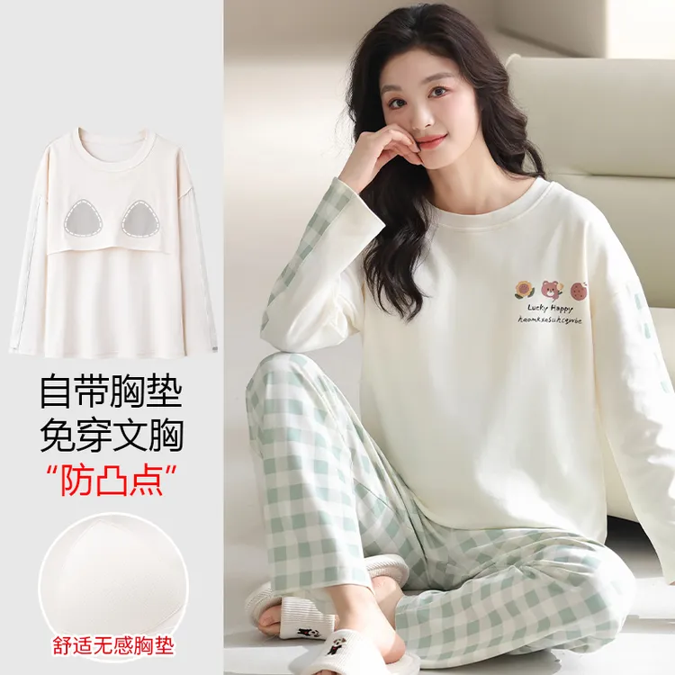 浪莎睡衣女春秋款纯棉长袖2025新款带胸垫可外穿高级感家居服套装