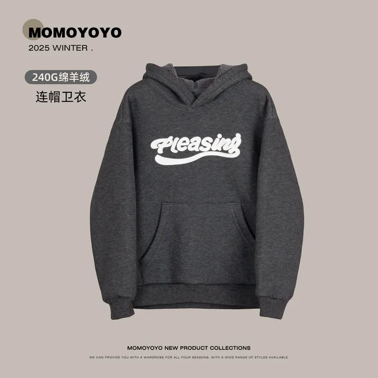 【曙光】儿童字母印花卫衣加厚保暖男童连帽上衣9306X