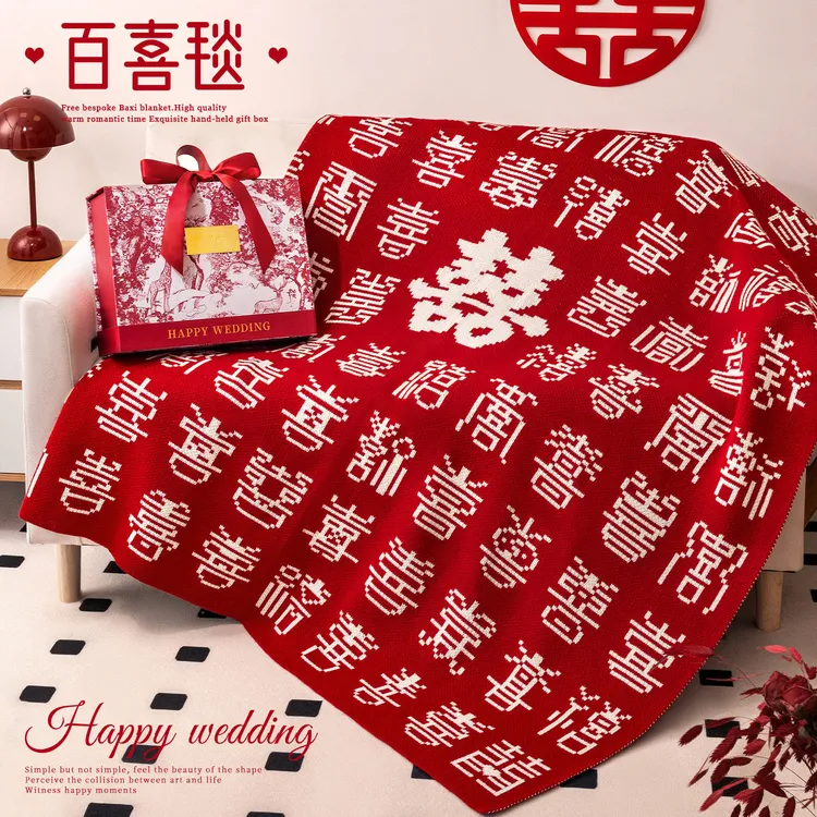 新婚礼物送新人新娘闺蜜结婚礼品定制高级实用订婚高档百喜毛毯