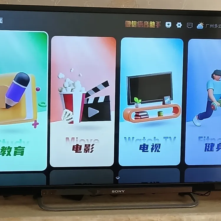 智能大屏学习机，名师授课，AI精准助学学生原装