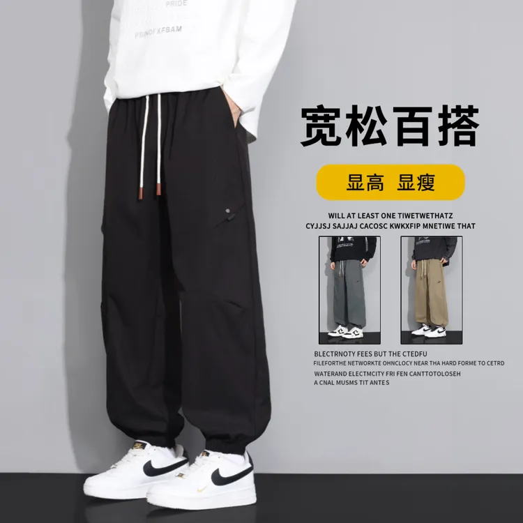 2025美式工装裤百搭男士春秋款宽松垂感秋季休闲冲锋伞兵休闲裤子