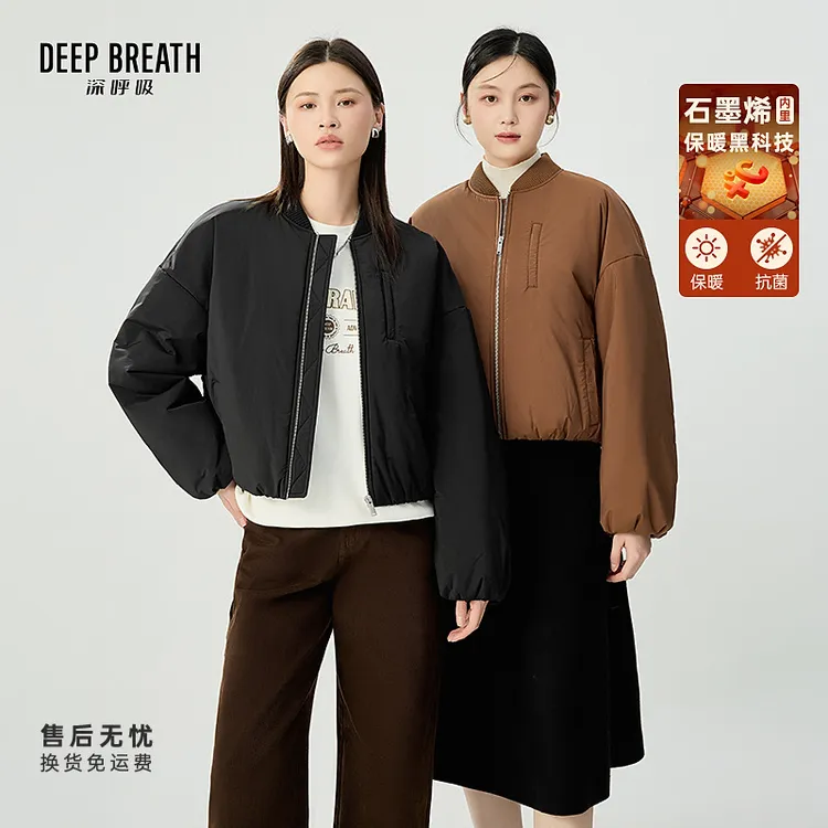 DEEP BREATH深呼吸女装新款三醋酸石墨烯棉服飞行夹克女A401323