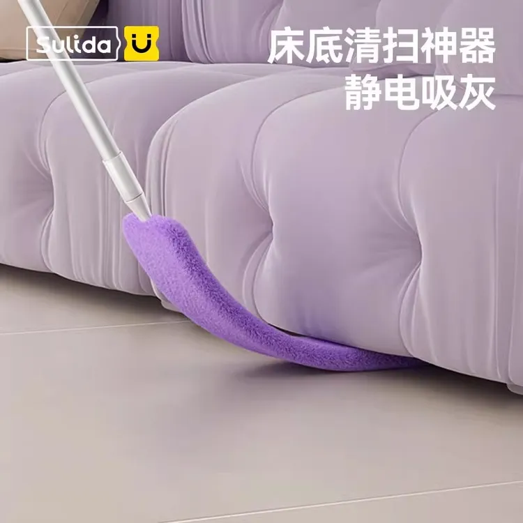 床底清扫神器床下沙发扫灰静电除尘掸加长可伸缩除尘家用缝隙刷