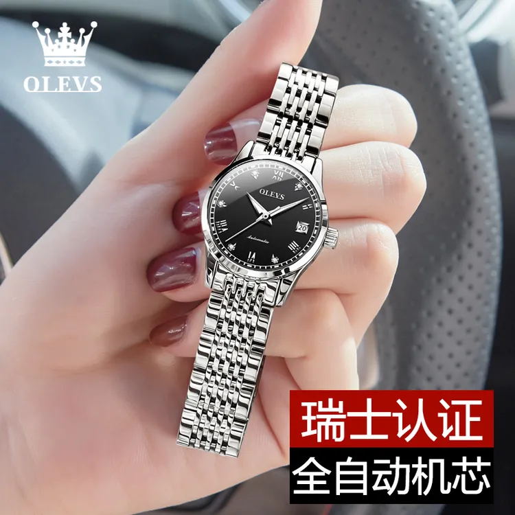时尚女士手表女款全自动机械表新款时尚气质防水简约夜光镶钻腕表