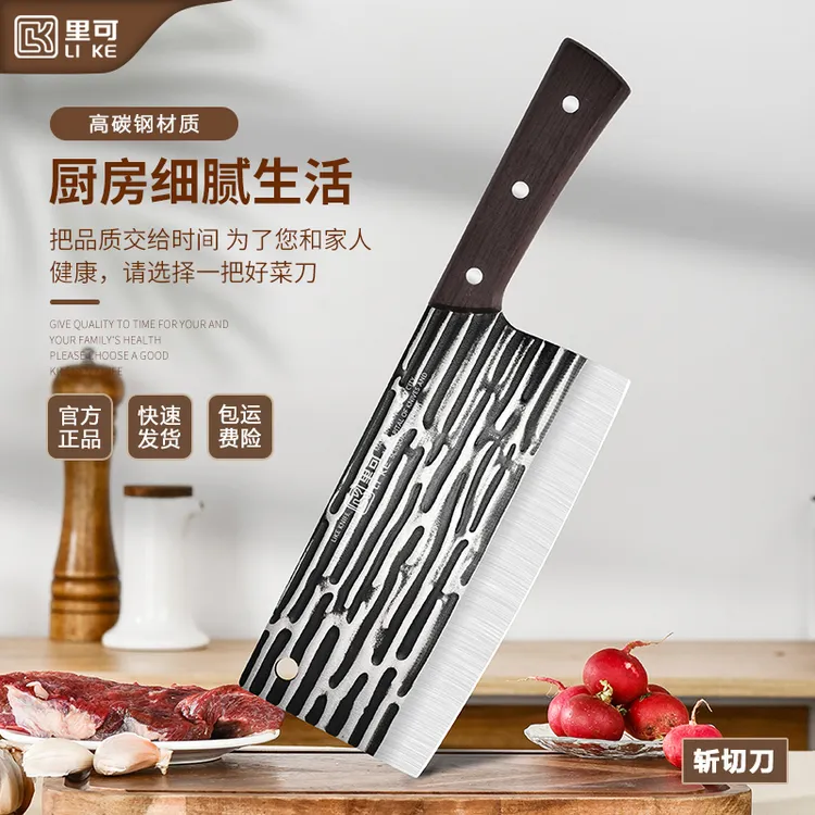 高硬度锤纹锻打斩切刀家用菜刀锋利切肉斩骨剁骨厨房斩切两用刀