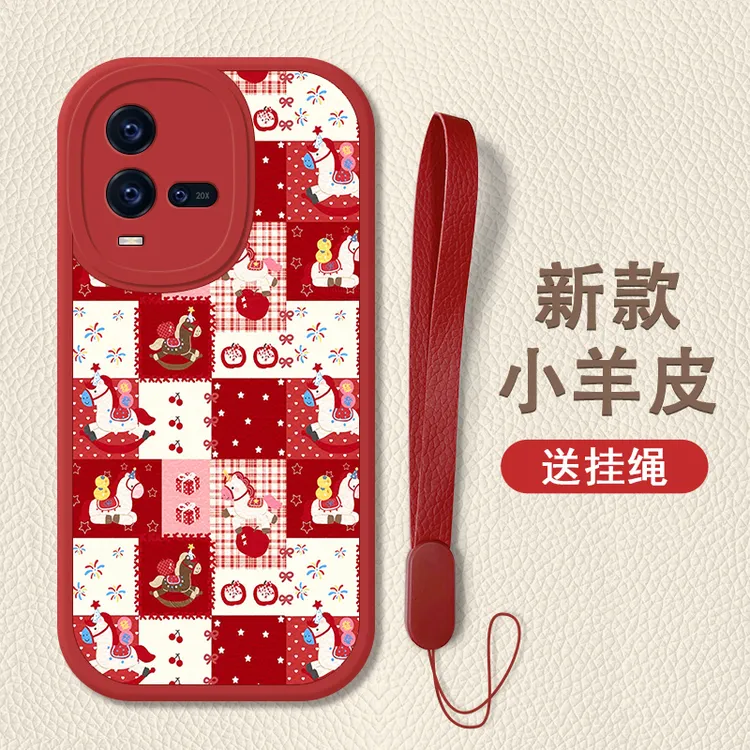 马年款适用iQOO10/9/8/7手机壳IQOO10pro小羊皮iqoo9pro保护套iQ