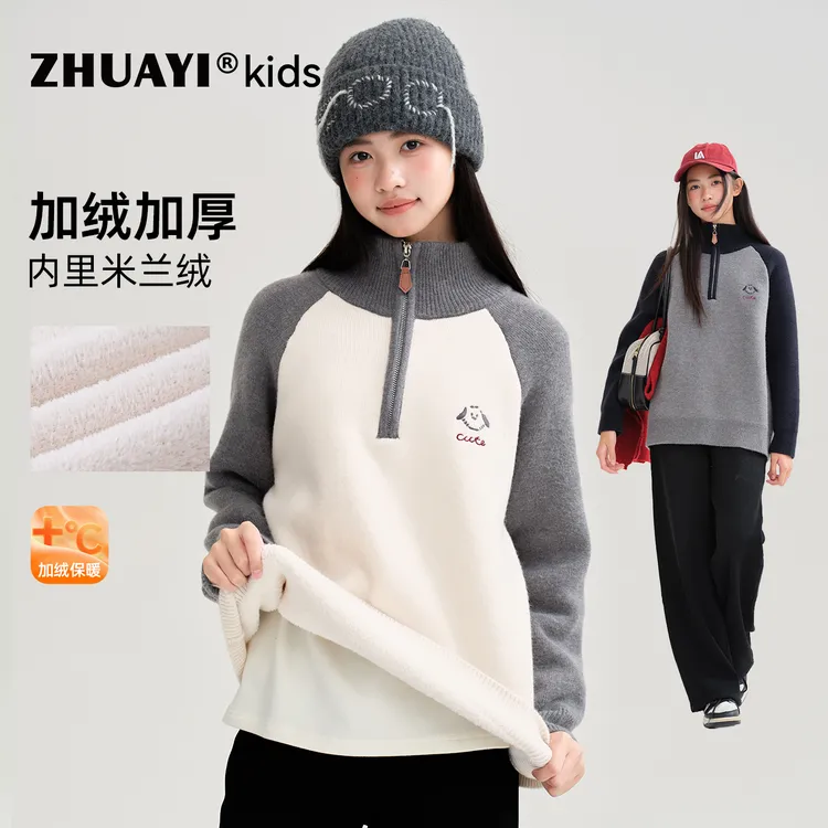 女童冬季新款加绒毛衣韩系半拉链时尚保暖针织衫上衣（25405336）4