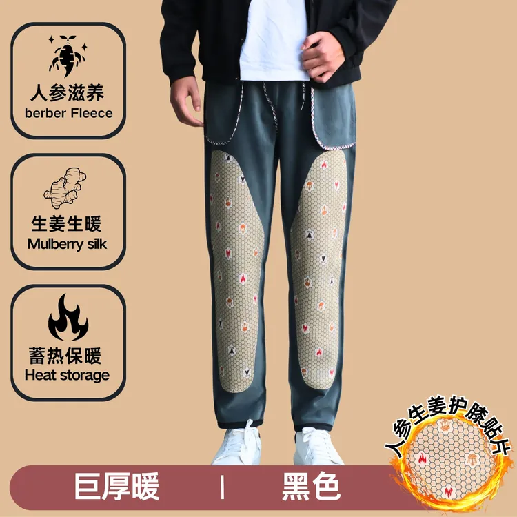 【雅鹿】2025年秋冬男女同款保暖加绒加厚加大护膝高弹显瘦防风裤子