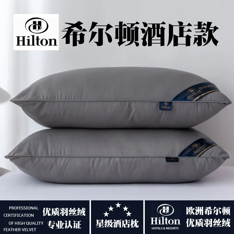 五星级酒店枕头成人颈椎枕睡眠家用单人不塌陷不变形学生宿舍枕芯