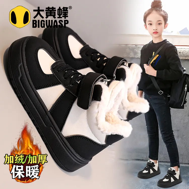 大黄蜂童鞋女童2025新款冬季儿童大棉鞋加绒软底女孩休闲运动板鞋