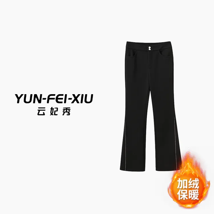 云妃秀大码女装休闲裤加绒时尚休闲胖妹妹宽松显瘦微喇裤冬88039