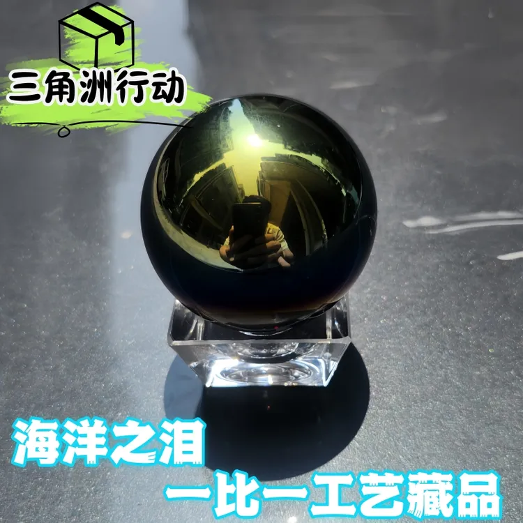 海洋之泪三角洲行动周边道具高度精致还原炫酷礼品