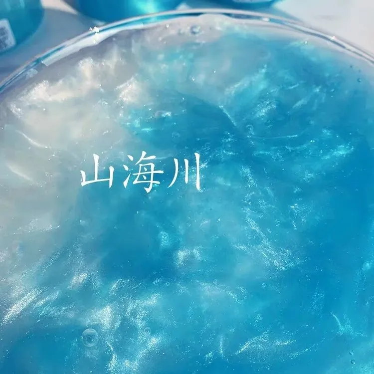 史莱姆星空假水无味安全无毒不粘手网红泡泡奶可定制