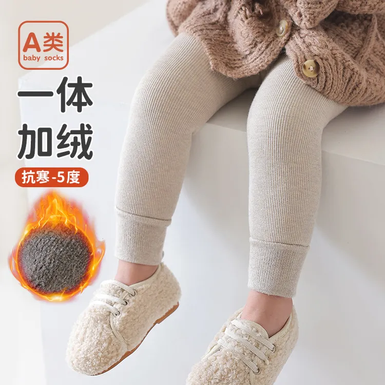 羊羔毛婴幼儿一体裤加绒加厚九分裤男童女童宝宝连裤袜打底裤婴儿