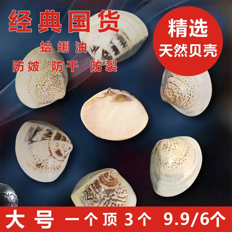 蛤蜊油 607080怀旧护手霜男女防冻防干裂防皴手油国货老式嘎啦油