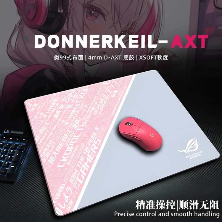 剑匠零鼠标垫ARTISANFX零细面微绒控滑大号电竞办公FPS游戏专用垫