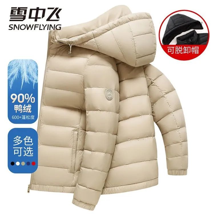 【可拆脱帽】雪中飞轻薄羽绒服男士中青年秋冬休闲鸭绒轻便外套