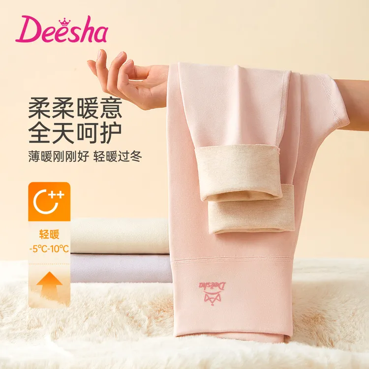 笛莎含羊毛蚕丝儿童高腰护肚保暖裤女童双面磨绒打底秋裤加厚打底