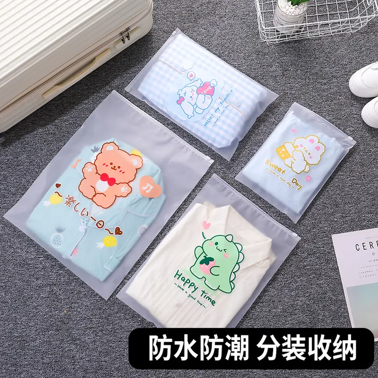 开学季行李箱衣物内衣收纳袋宿舍密封防水分装袋子学生旅行收纳袋