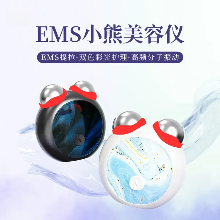 家用嫩肤导入热敷美蓝光EMS微电流youngdream焕肤仪真实测评