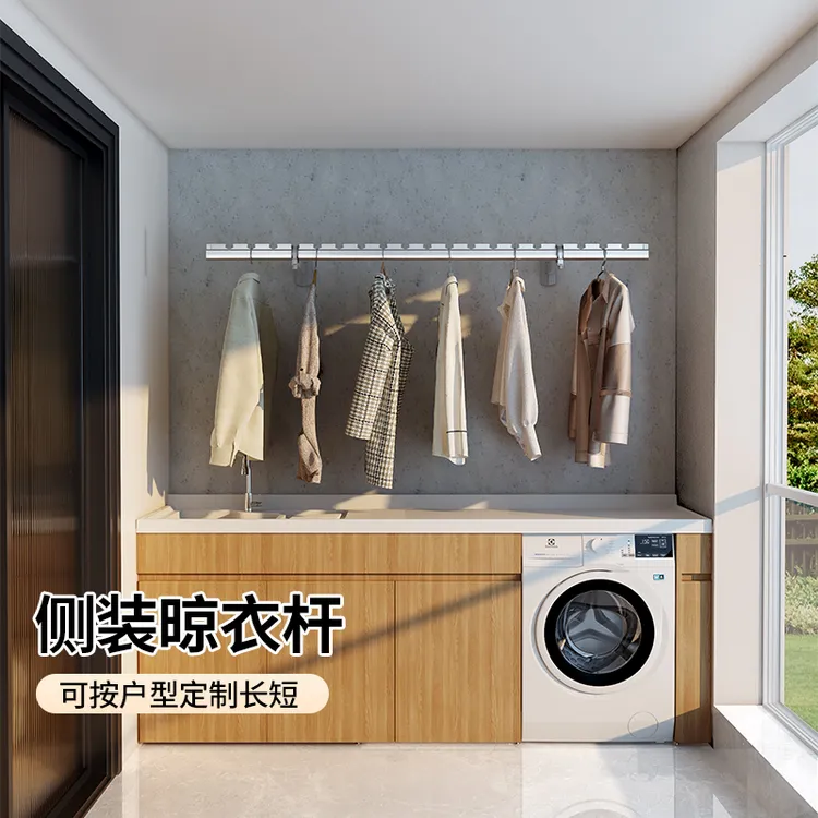 蝶缘【侧装晾衣架】折叠晾衣架阳台专用加厚加粗铝合金多功能晾衣杆