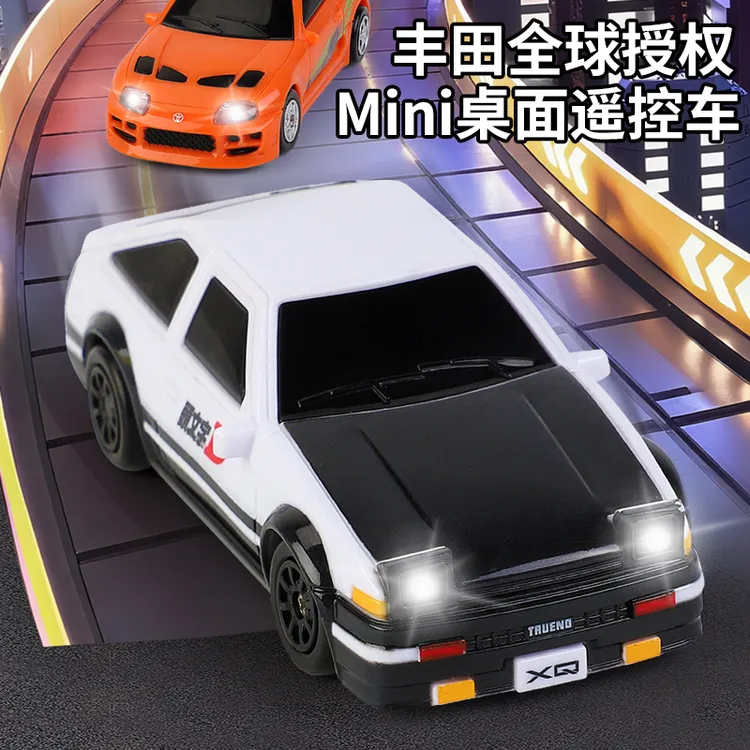 正版授权丰田迷你遥控车rc漂移车桌面汽车1比64口袋赛车男孩