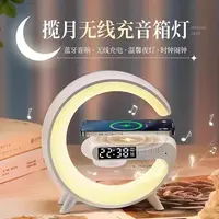 无线多功能蓝牙音响氛围充电颜值低音炮节日生日礼物音箱小夜灯