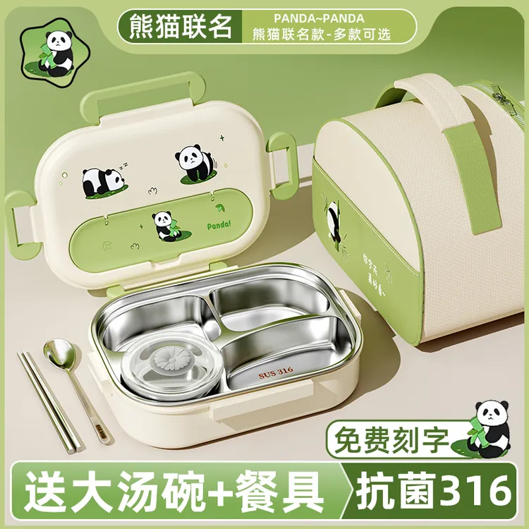 儿童饭盒小学生专用男孩一年级上学316不锈钢保温餐盒分格餐盘碗
