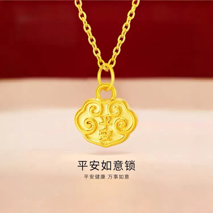 平安祥云锁包女款妈妈时尚宝宝古法项坠手工国风轻奢金色999足金