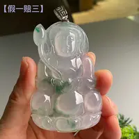 【翠亿诚】冰飘翠大观音翡翠挂件