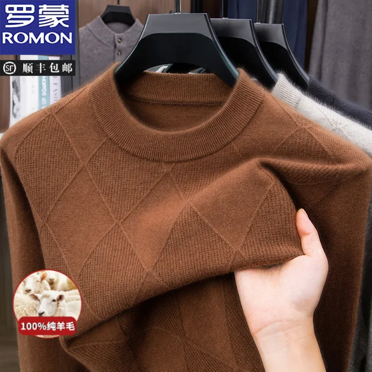 罗蒙100%纯羊毛衫男士秋冬新款圆领套头保暖针织内搭加厚打底毛衣