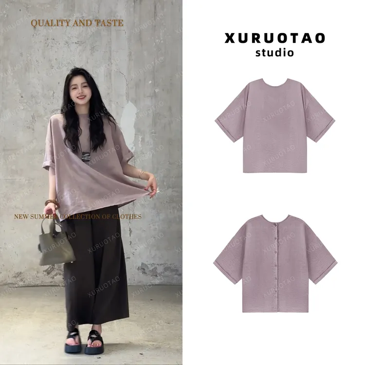 XURUOTAO 【巴黎邂逅】100苎麻纽扣设计显瘦芋泥紫衬衫上衣 T5341