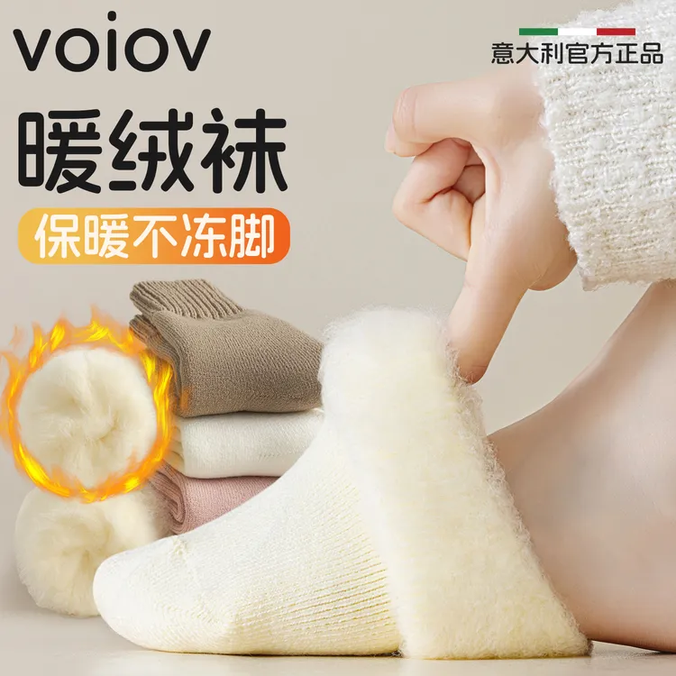  超厚防寒袜子女冬季中筒袜男士加绒加厚保暖长筒袜月子袜地板袜 