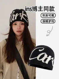 川西旅游山系堆堆帽女秋冬季针织包头帽子慵懒风户外登山徒步冷帽