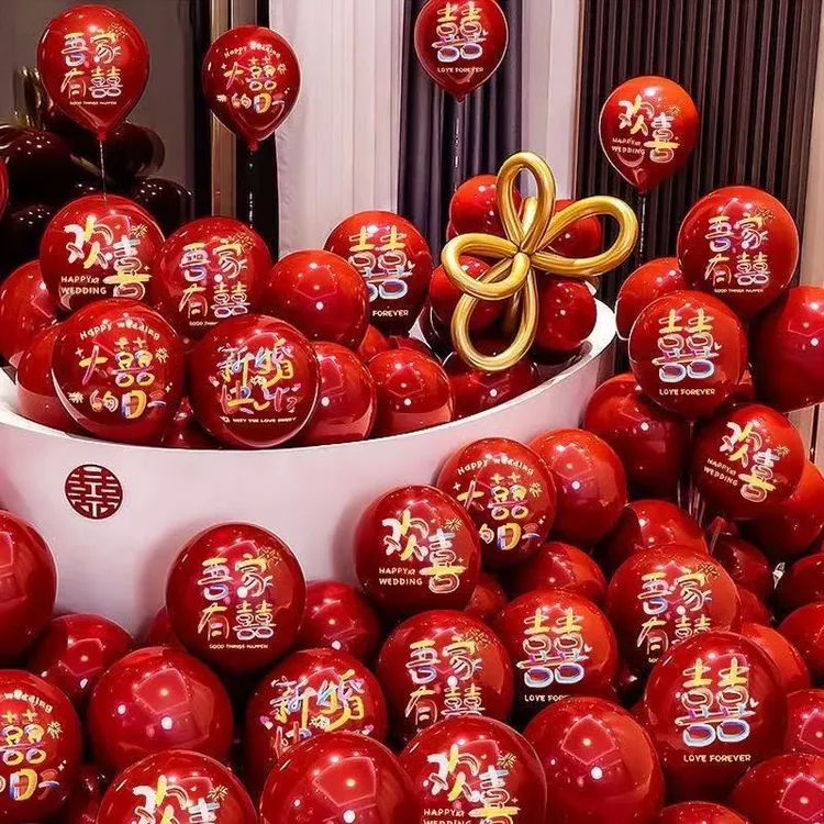 结婚气球婚房布置场景装饰婚庆气球新款2025高档大气婚礼专用红色