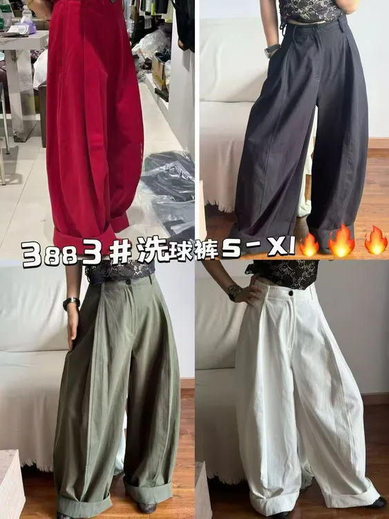 2025新款阔腿裤秋款韩系慵懒松弛宽松直通女裤休闲气球裤安克拉红