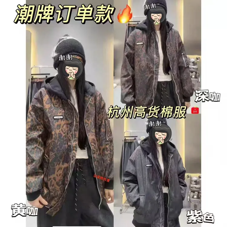 671秋冬新款时尚美式潮流复古豹纹连帽宽松夹克外套