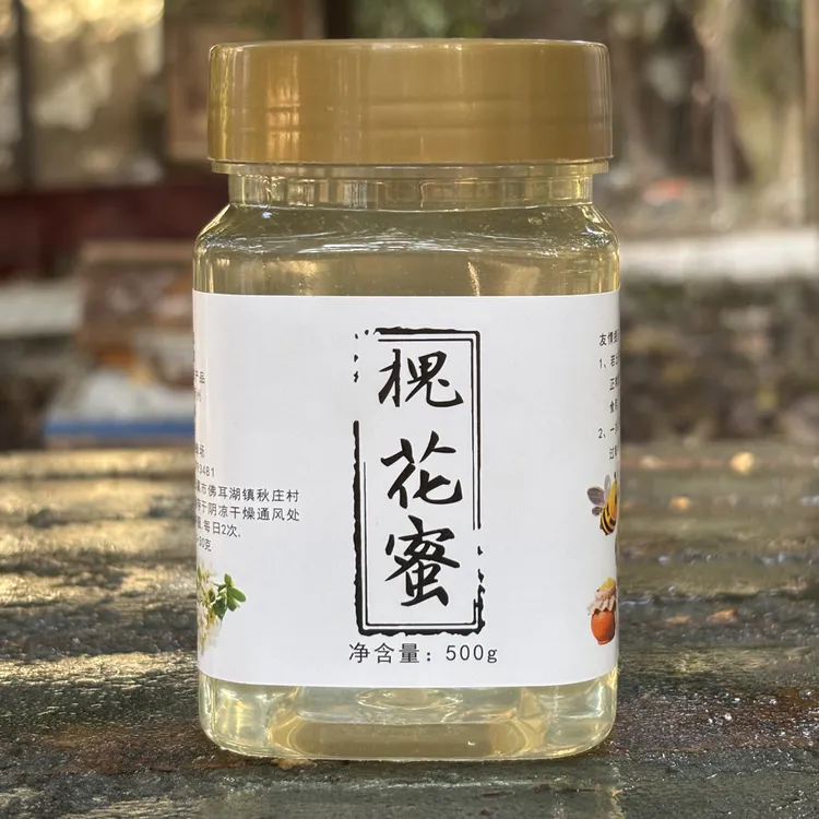 源头蜂农自产自销天然洋槐蜜自然成熟封盖原蜜