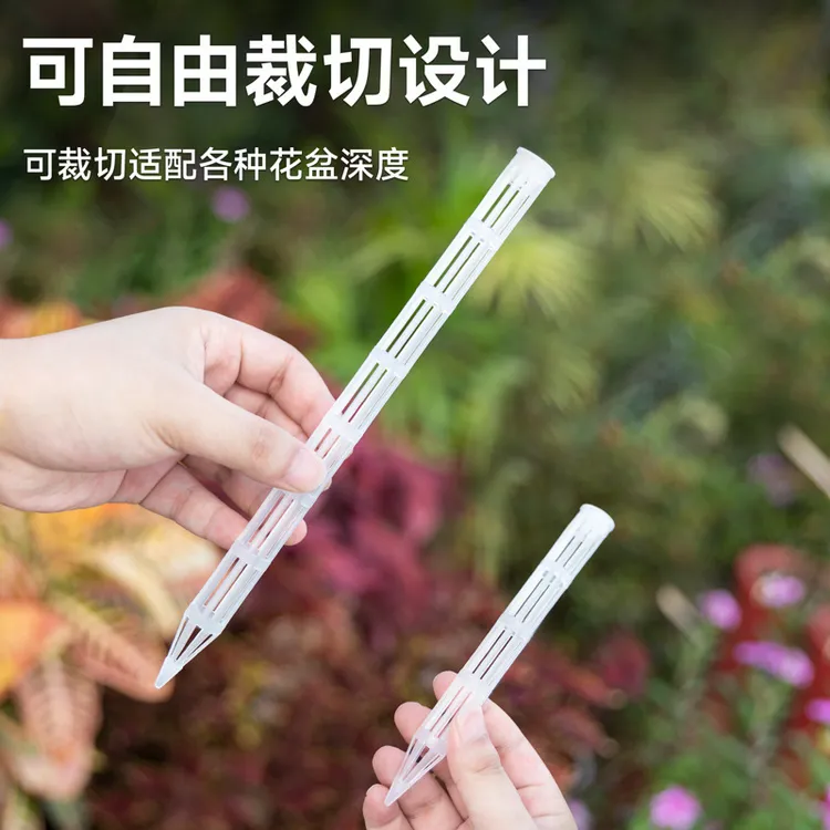 盆土通风管透气管透气管通风管盆土透气加长土花卉施肥插管