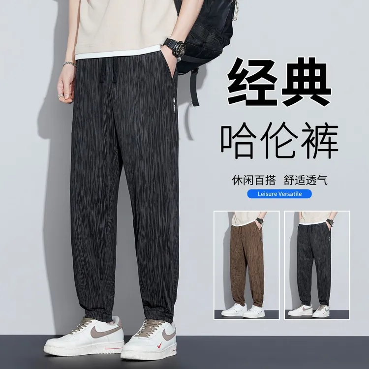 夏季男士哈伦束脚竖条纹冰丝薄款弹力运动大码宽松九分男长裤子