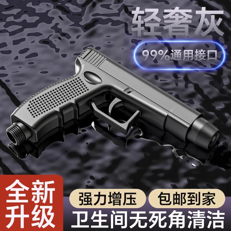 家用马桶冲洗喷枪水龙头伴侣一进二出厕所卫生间高压水枪强力洗地