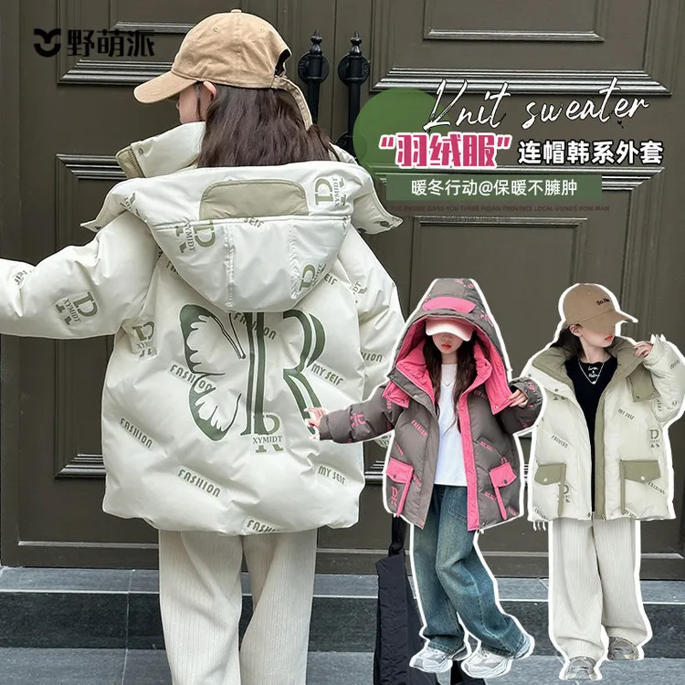 女童羽绒服2025新款洋气中大童女装冬季外套儿童秋冬装白鸭绒外套