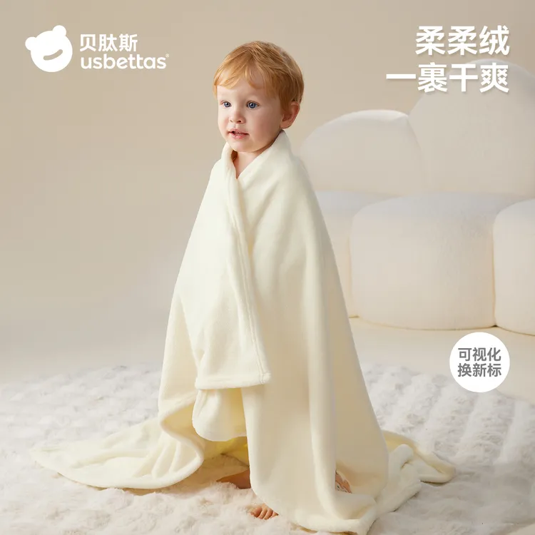 贝肽斯婴儿加绒浴巾a类新生儿宝宝浴巾超软珊瑚绒儿童毛巾洗澡巾