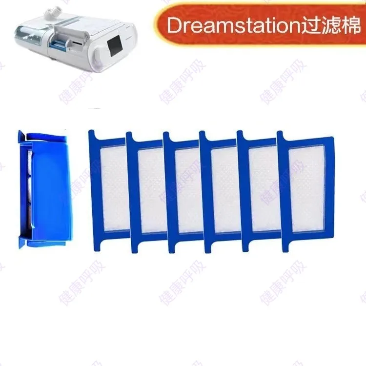 适配飞利P呼吸器机配件过滤棉梦系列CN/DS500/DS700过滤棉国产