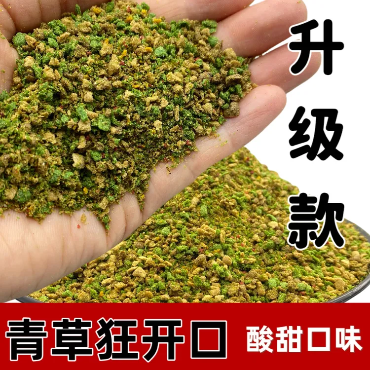 黑坑草鱼散泡专供草鱼钓鱼饵料野钓草鱼玉米粒窝料绿饵谷麦钓饵