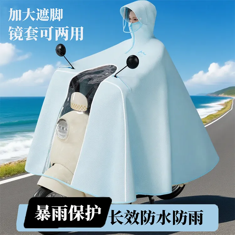 雨衣电动电瓶车雨披长款全身防暴雨摩托车加大加厚骑行专用雨披女