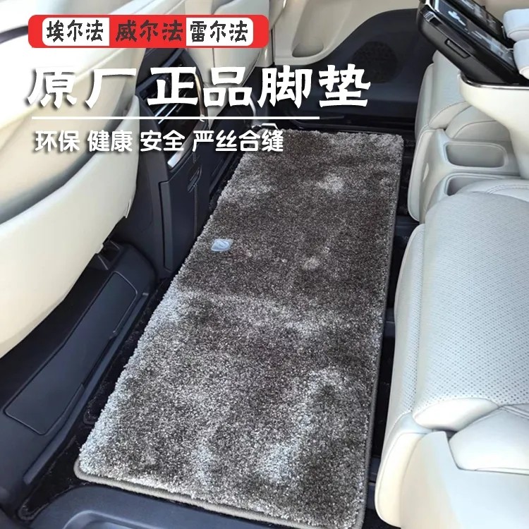 丰田埃尔法威尔法脚垫原厂原装迎宾中排地毯后排原车主副驾尾箱垫