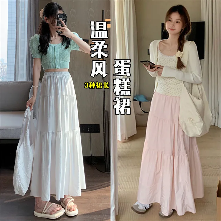 温柔风蛋糕裙半身裙女甜美高腰显瘦宽松白色a字长款小个子春夏季